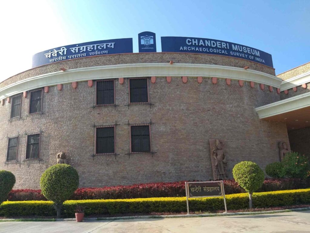 Chanderi ASI Museum — पुरातत्व संग्रहालय